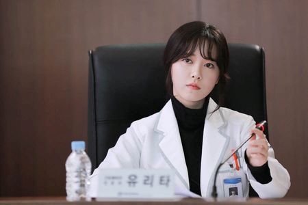 Ku Hye-sun (Blood)