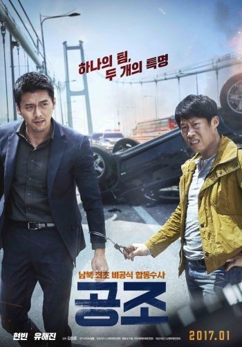 Confidential Assignment