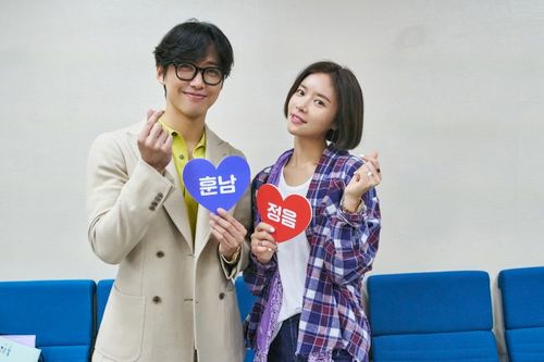 Handsome Guy and Jung Eum (SBS)